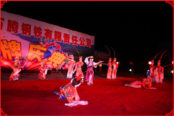 烏海市包鋼萬(wàn)騰有限責(zé)任公司揭牌慶典