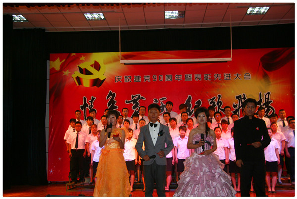 情系黃河 紅歌飛揚(yáng)