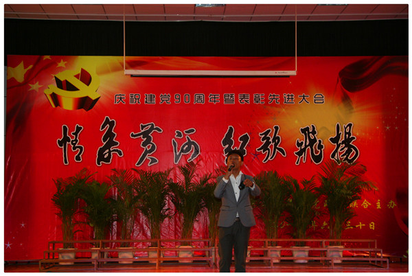 情系黃河 紅歌飛揚(yáng)