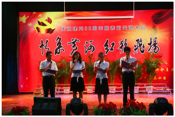 情系黃河 紅歌飛揚(yáng)