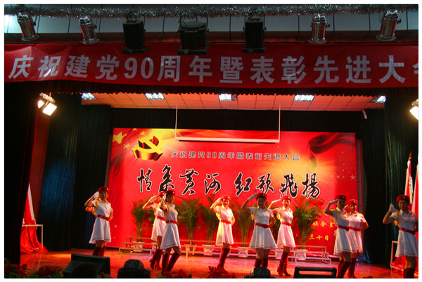 情系黃河 紅歌飛揚(yáng)