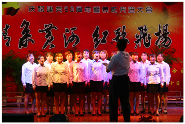 情系黃河 紅歌飛揚(yáng)