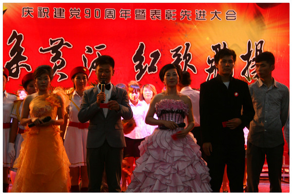 情系黃河 紅歌飛揚(yáng)