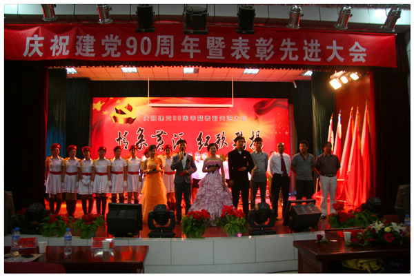 情系黃河 紅歌飛揚(yáng)
