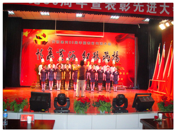情系黃河 紅歌飛揚(yáng)
