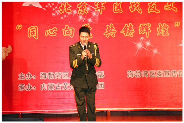 北京軍區(qū)戰(zhàn)友文工團(tuán)來我集團(tuán)慰問演出