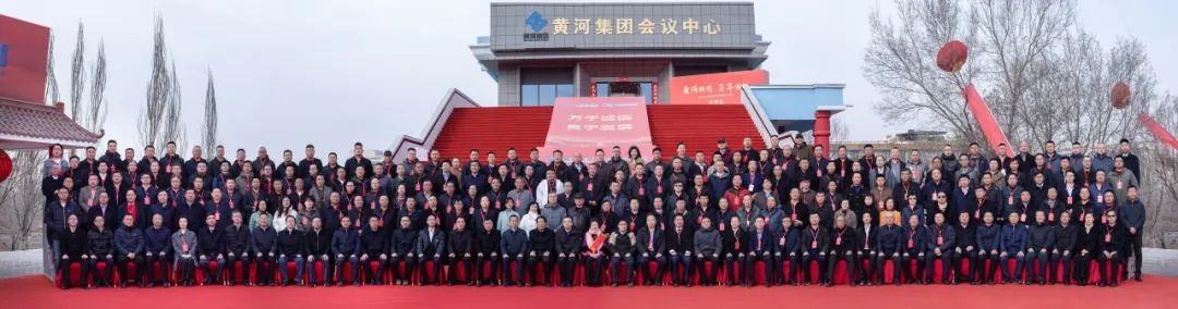 2025年集團(tuán)創(chuàng)業(yè)40周年集團(tuán)領(lǐng)導(dǎo)、受邀來賓以及受表彰人員集體合影