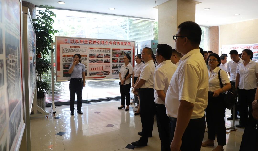 參觀(guān)學(xué)習(xí)1