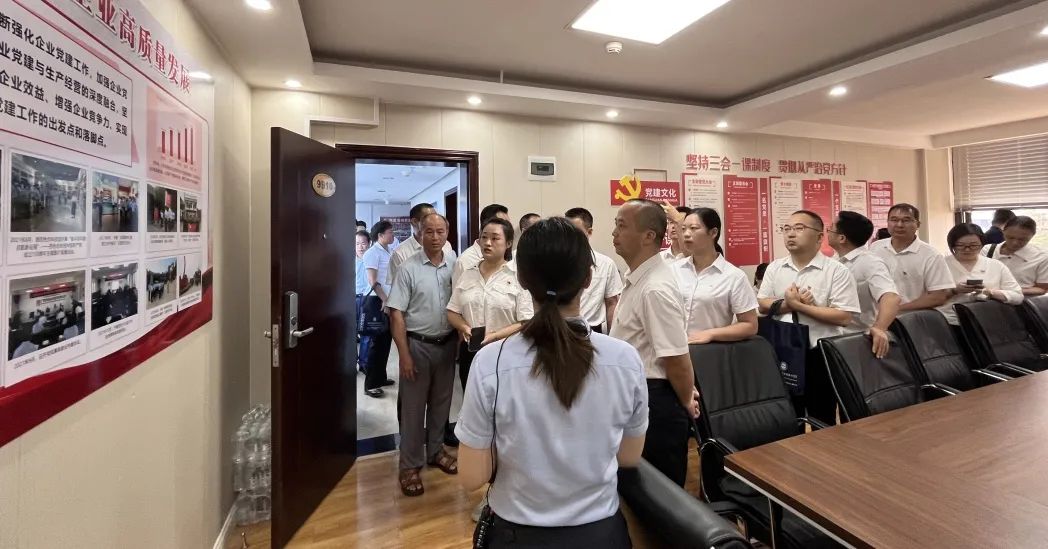 參觀(guān)學(xué)習(xí)3