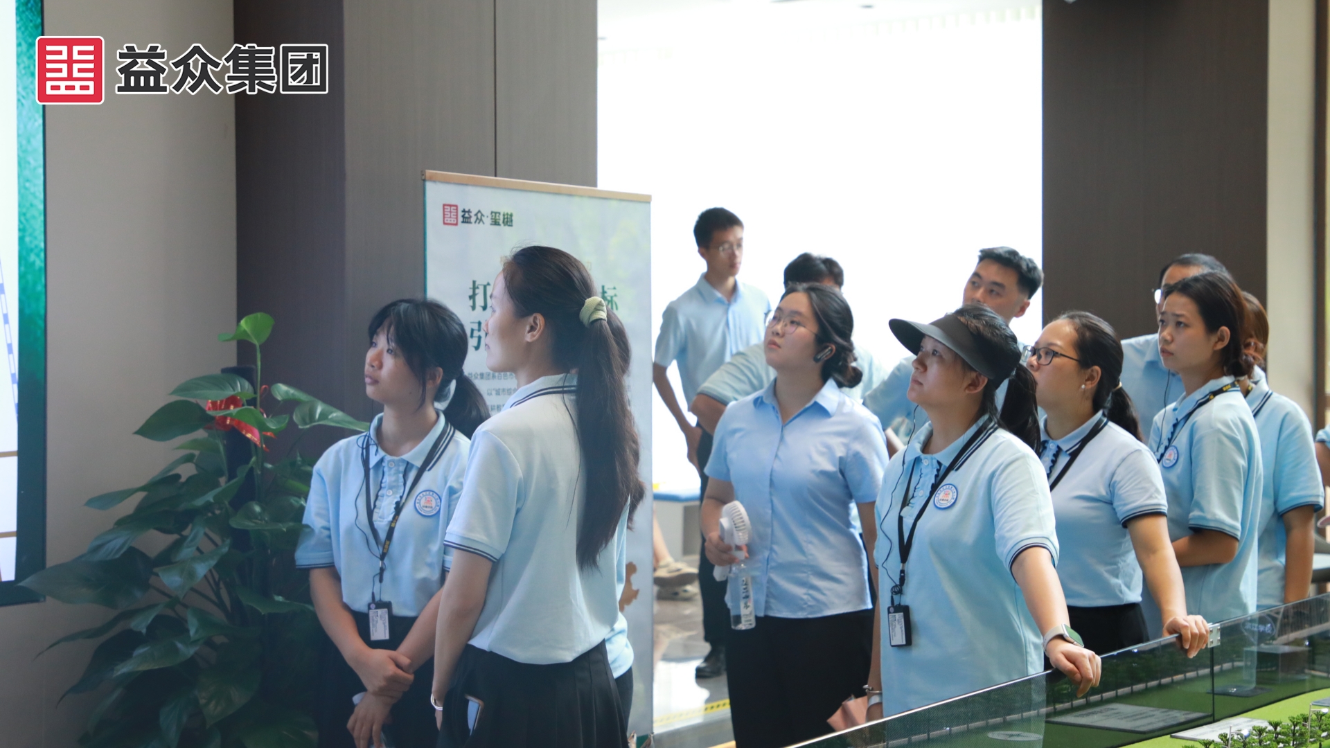 參觀益眾·璽樾營(yíng)銷中心 (1)