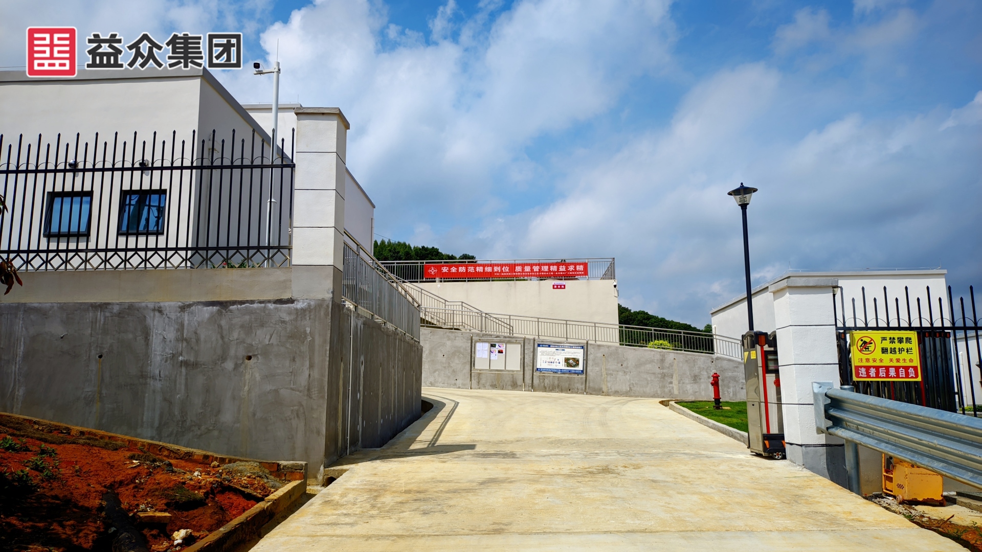 廠區(qū)進(jìn)場(chǎng)道路、大門_副本