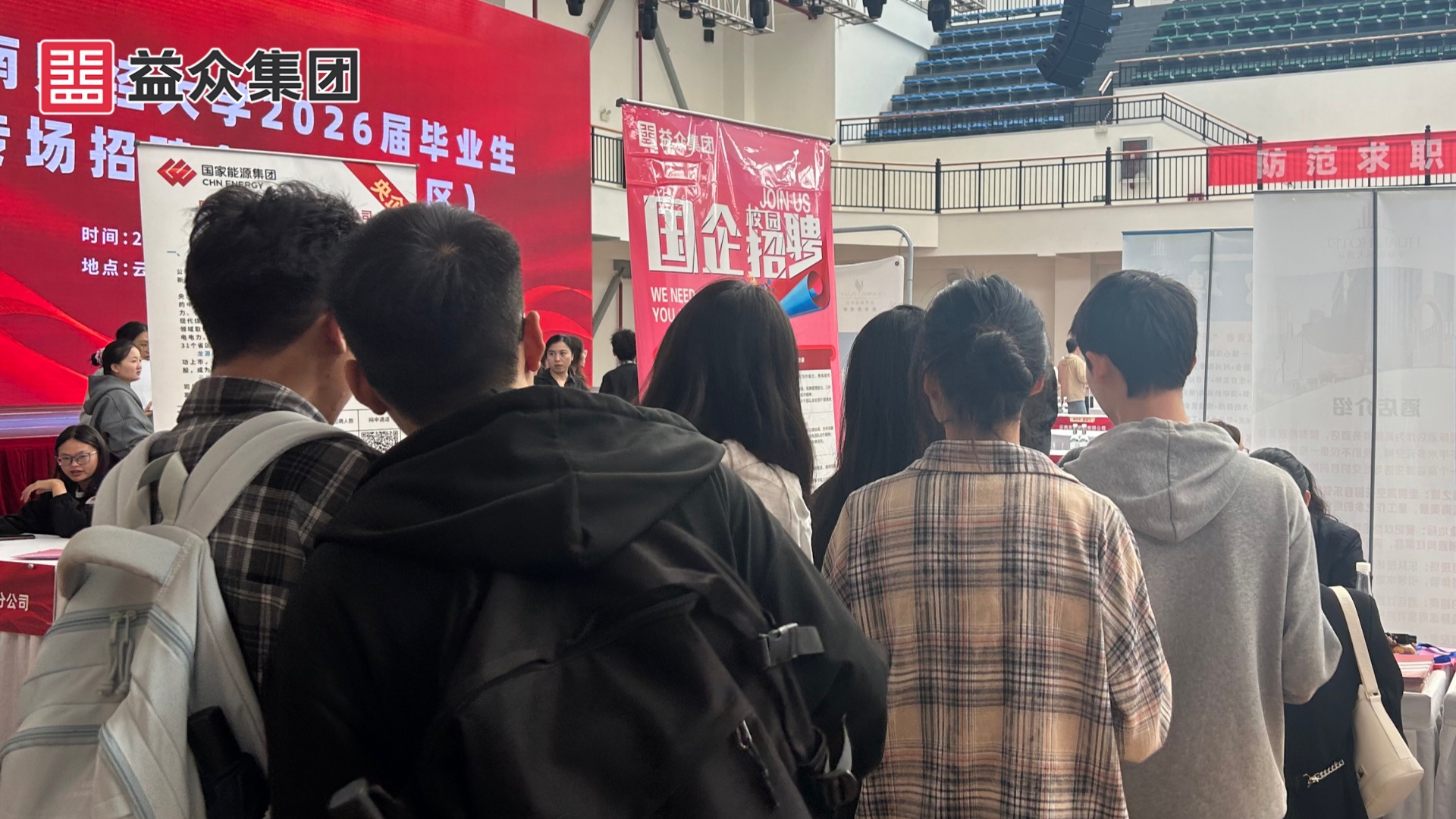 云南財(cái)經(jīng)2_副本